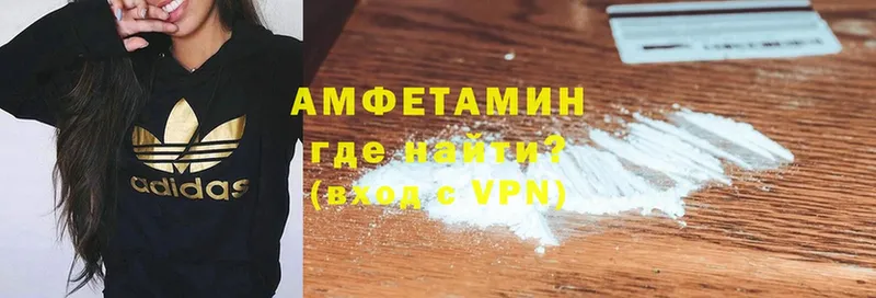 Amphetamine Premium  Берёзовка 