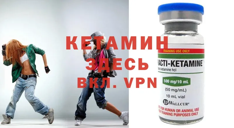 купить  сайты  Берёзовка  КЕТАМИН ketamine 