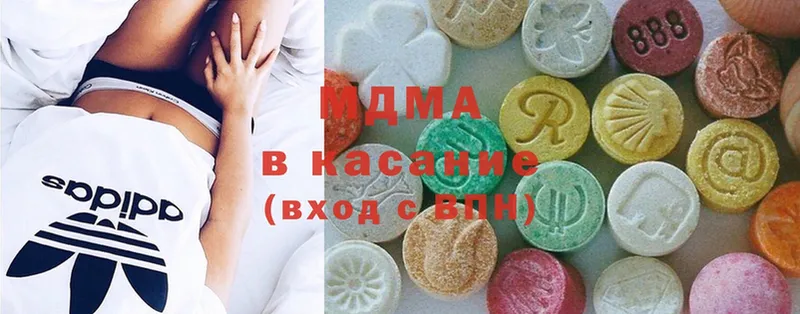 купить наркотики сайты  Берёзовка  MDMA молли 